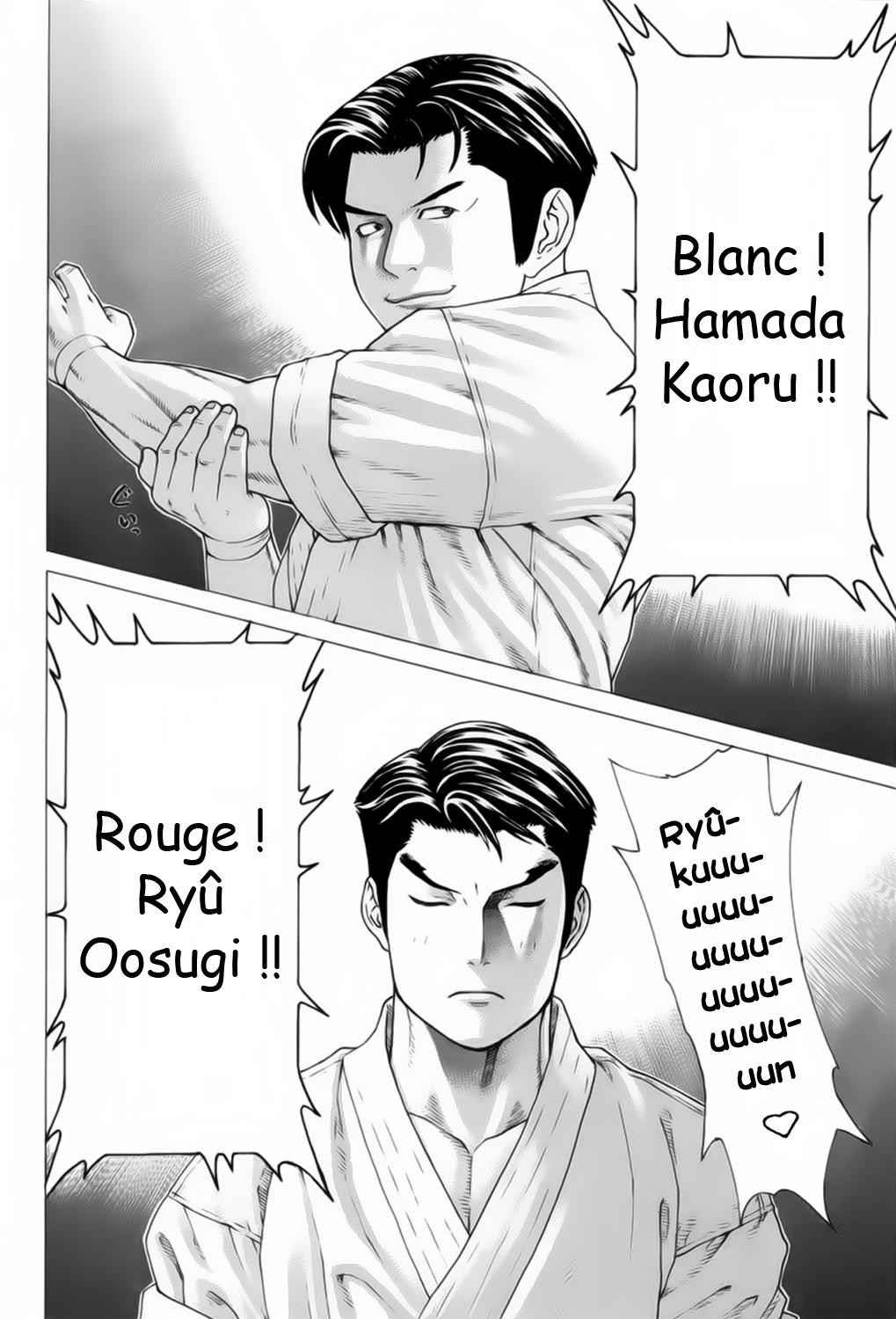 img Karate Shoukoushi Kohinata Minoru 13